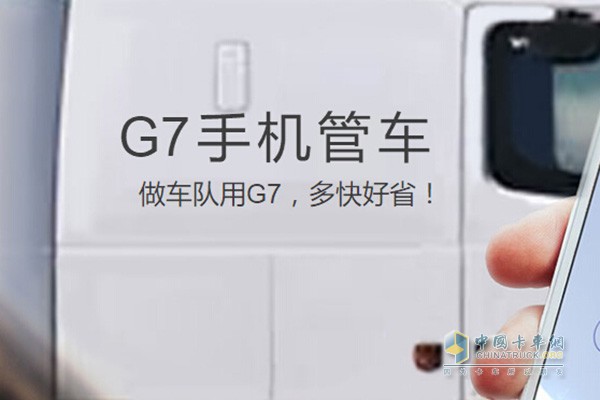 G7