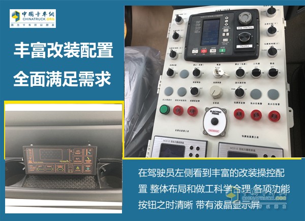 香港政府買單 中國重汽HOWO-T5G憑什么？