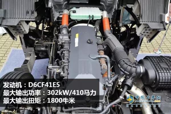 搭載的D6CF41E5發(fā)動(dòng)機(jī)