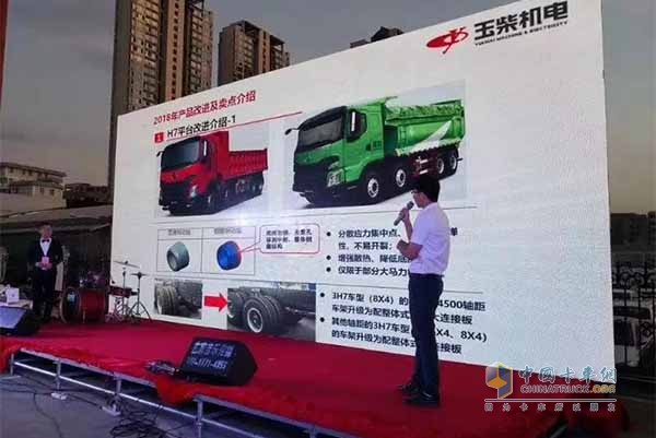 乘龍汽車廣西南寧玉柴品鑒會上收獲訂單72臺