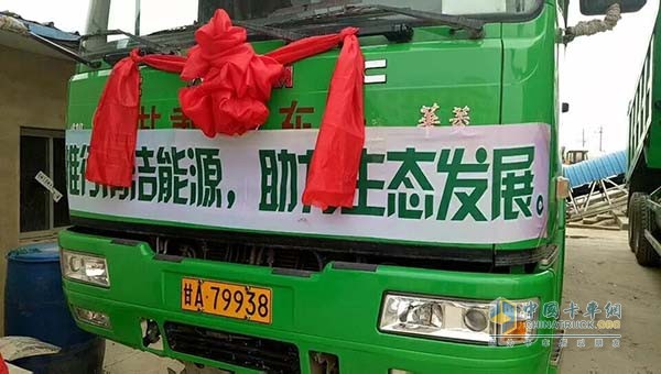 華菱新能源自卸車(chē)