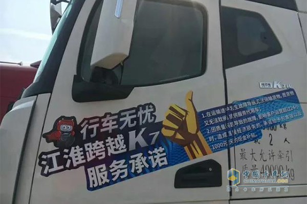 推出“不停車”服務(wù)，為客戶免除憂患