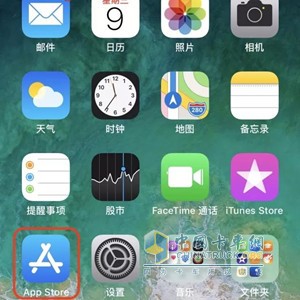 第一步：打開App Store