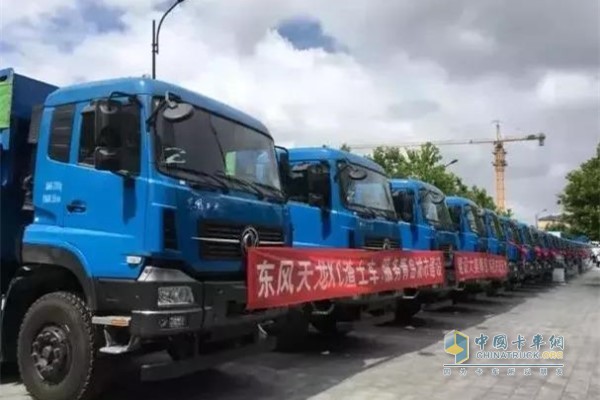 東風(fēng)天龍KC渣土車