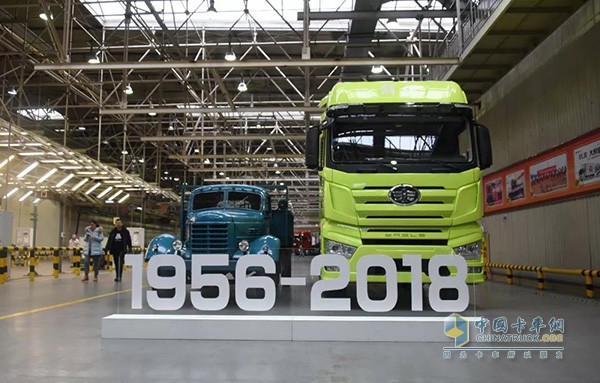 1956--2018一汽解放見證了中國汽車工業(yè)的發(fā)展