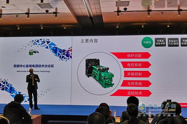 康明斯技術專家進行技術講解