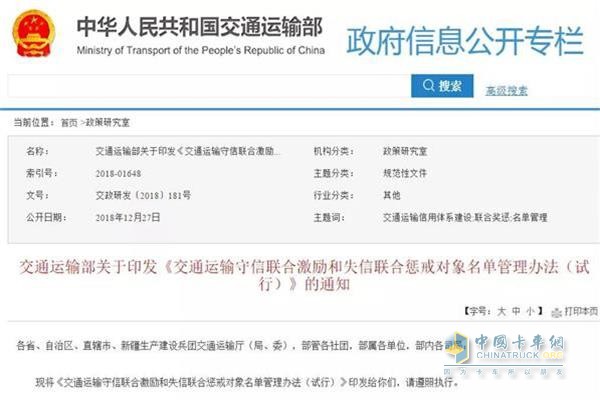 定部門(單位)門戶網(wǎng)站予以公示，公示期一般為10個(gè)工作日。