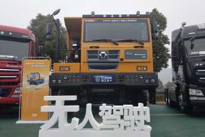 徐工汽車 首款無人駕駛礦用自卸車 漢風P9 6×4 430馬力 自卸車