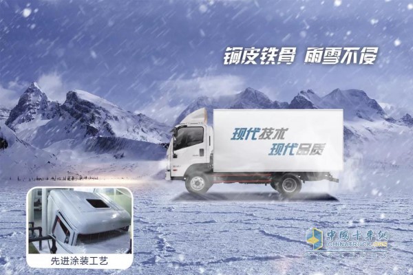 致道500M車(chē)身底漆均采用陰極電泳涂裝工藝