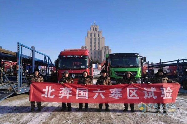 朝氣蓬勃的寒區(qū)試驗團(tuán)隊