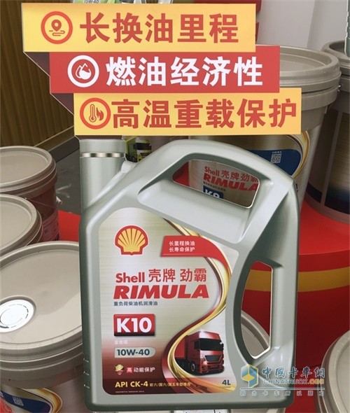 殼牌勁霸K10 10W-40產品