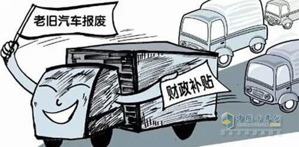 老舊排放不達標(biāo)車輛將被淘汰