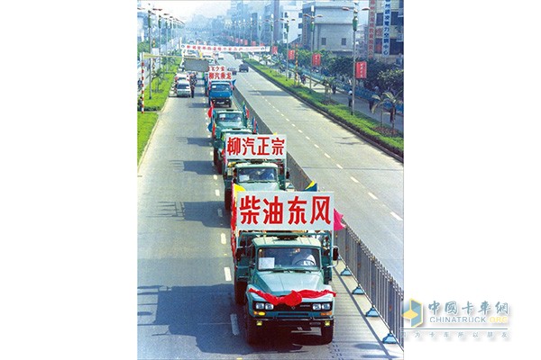 中國第一輛中型柴油卡車誕生