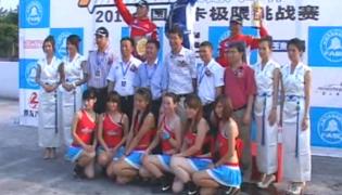 2011乘龍汽車杯中卡挑戰(zhàn)賽-廣州站