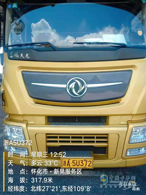 魅力天龍哥陳勇愛(ài)車(chē)東風(fēng)天龍