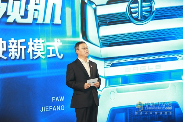 一汽解放商用車開發(fā)院院長、黨委書記吳碧磊先生