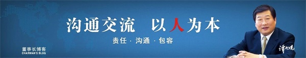 中國重汽集團(tuán)黨委書記、董事長譚旭光