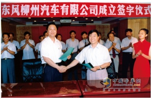 1997年7月18日時任東風公司總經(jīng)理馬躍（前排右）和時任柳州市市長宋繼東（前排左）在東風柳州汽車有限公司成立簽字儀式上的合影