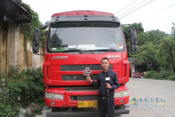 乘龍汽車載貨車的忠實用戶韋師傅