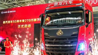 東風柳汽造車50周年：第270萬輛成功下線，下一個270萬已啟航