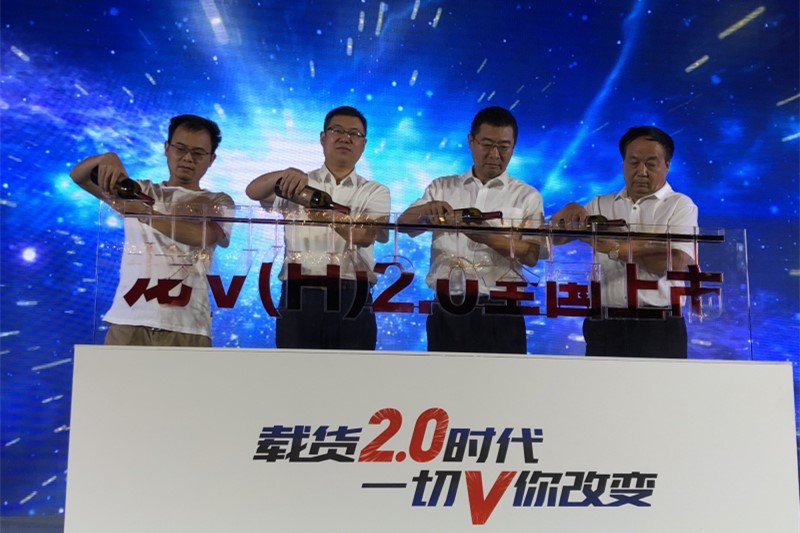 一汽解放青汽龍V(H)2.0鄭州站上市品鑒會(huì)