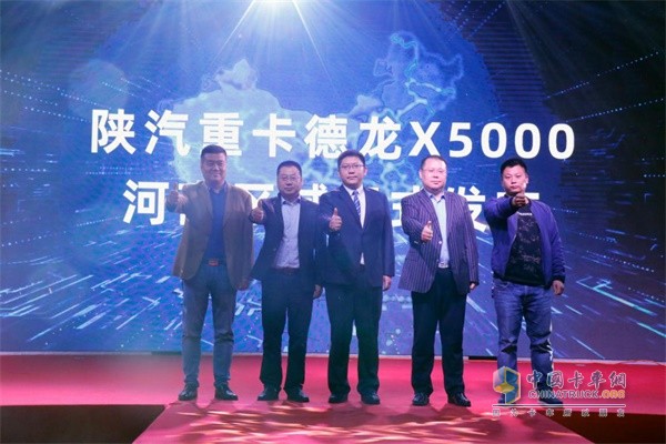 陜汽重卡德龍X5000正式登陸河南區(qū)域