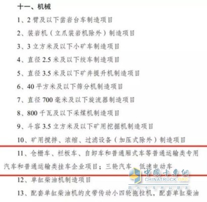 四川省交通運(yùn)輸廳  四川省發(fā)展和改革委員會(huì)  四川省財(cái)政廳關(guān)于雅康高速公路收取車(chē)輛通行費(fèi)的批復(fù)