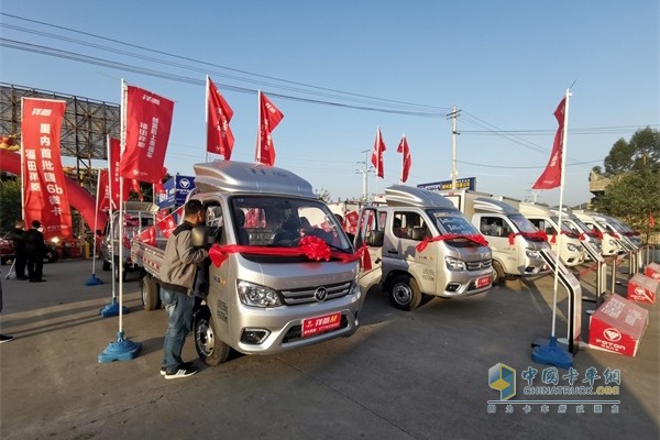 福田祥菱祥菱展車