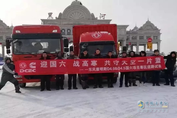 東風康明斯 發(fā)動機 國六