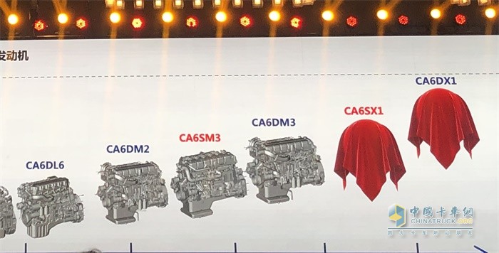 在未來的國六產(chǎn)品布局中，解放動(dòng)力將推出CA6SX1天然氣發(fā)動(dòng)機(jī)和CA6DX1柴油發(fā)動(dòng)機(jī)兩款16L國六動(dòng)力