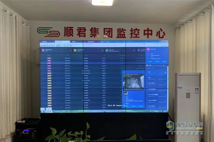 聯(lián)合卡車順君集團監(jiān)控中心