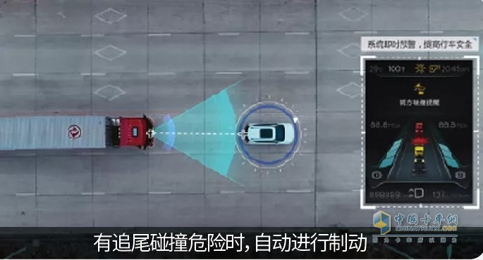 標(biāo)配車道偏離預(yù)警和前碰撞預(yù)警