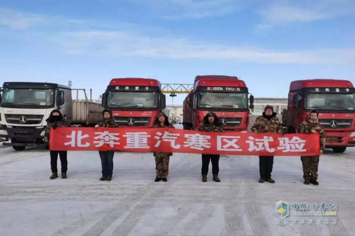 北奔重卡 國(guó)六 牽引車