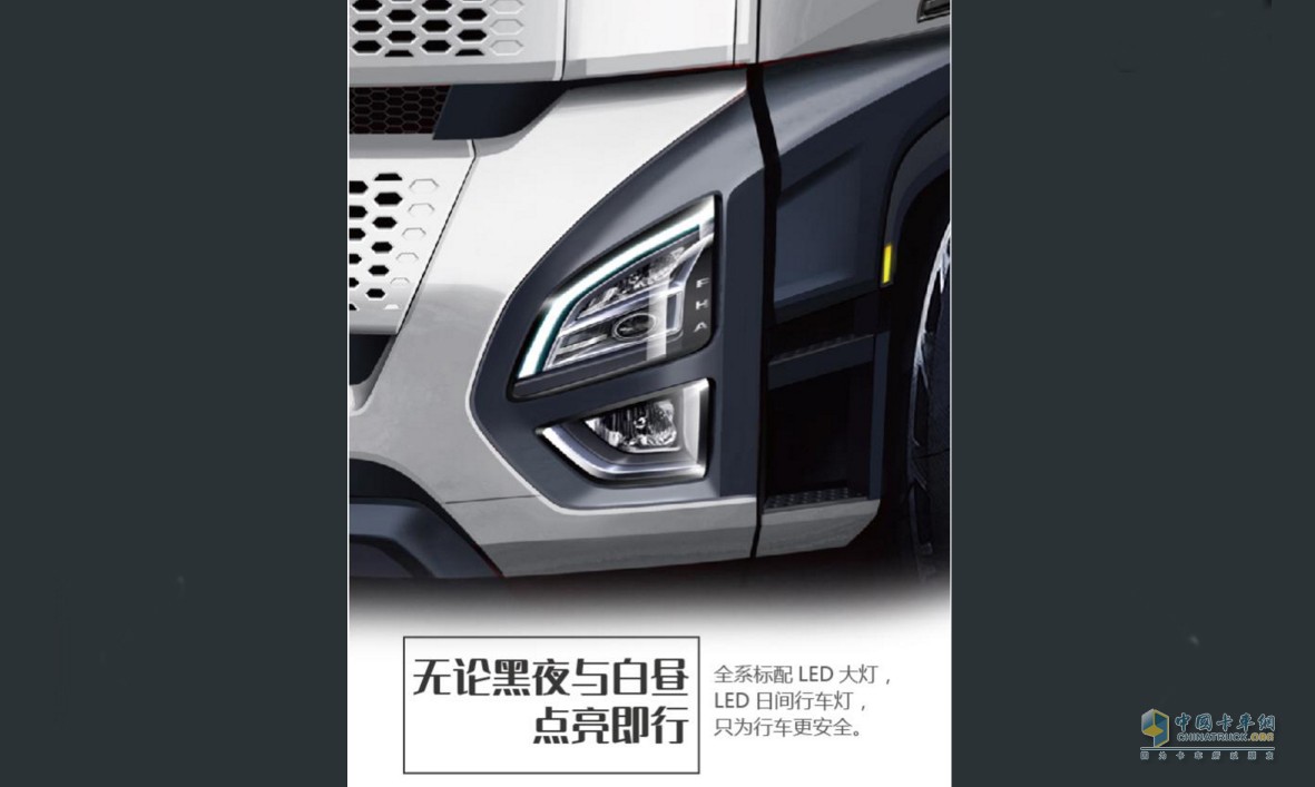 2020走在顏值巔峰的牽引車，滬尊S200，看完配置和價(jià)格誰(shuí)還能不心動(dòng)