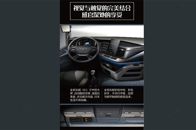 2020走在顏值巔峰的牽引車，滬尊S200，看完配置和價(jià)格誰(shuí)還能不心動(dòng)