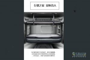 2020走在顏值巔峰的牽引車，滬尊S200，看完配置和價(jià)格誰(shuí)還能不心動(dòng)