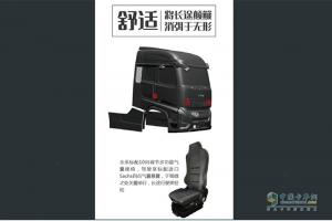 2020走在顏值巔峰的牽引車，滬尊S200，看完配置和價(jià)格誰(shuí)還能不心動(dòng)