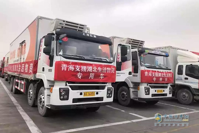 上汽紅巖杰獅冷藏車