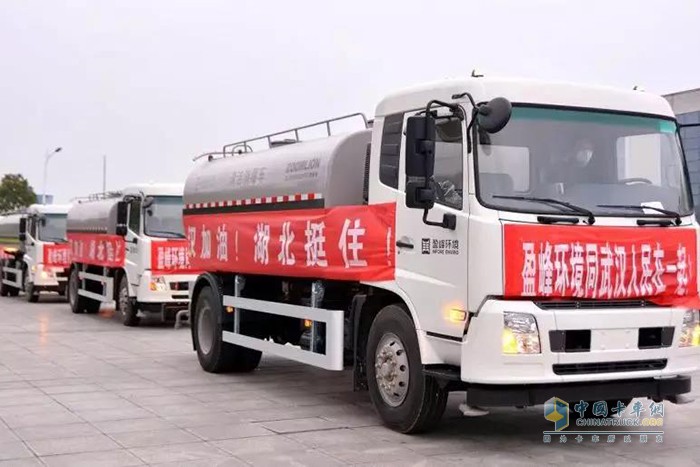 搭載東風(fēng)天錦底盤的霧炮車、灑水車等消毒作業(yè)車輛