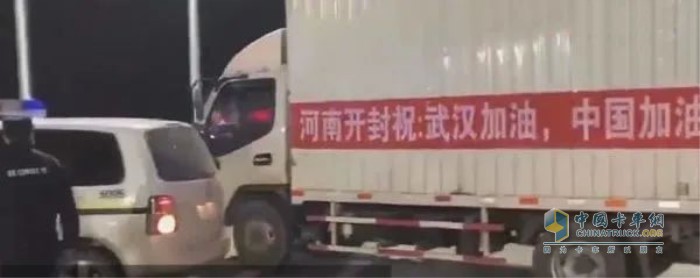 河南開封市北郊鄉(xiāng)的4名卡車司機(jī)向武漢捐贈(zèng)了兩大卡車“礦泉水”和“泡面”