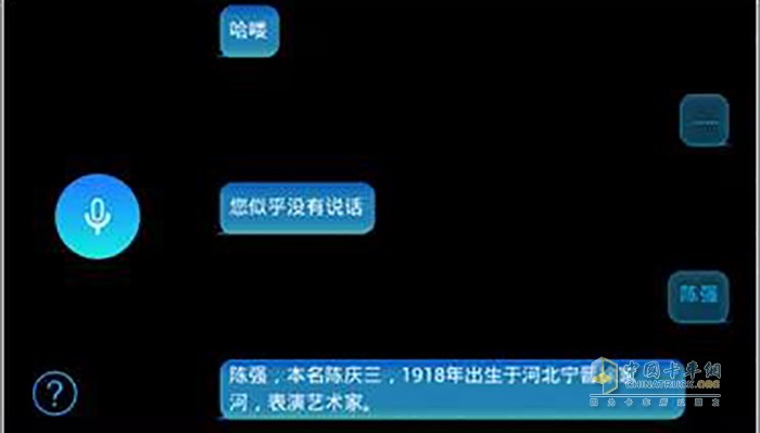 智能化語音識別系統(tǒng)，享受人機(jī)交互樂趣