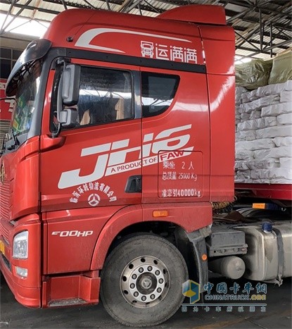 解放青汽JH6牽引定義車(chē)