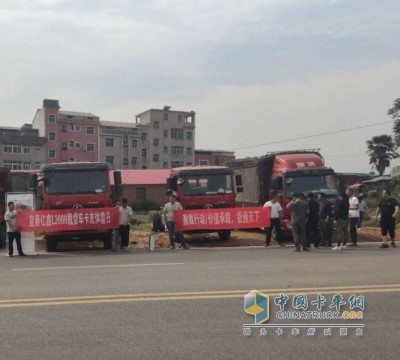 贛湖突破 盈載行動(dòng) 宜春億鑫L3000載貨車卡友體驗(yàn)日