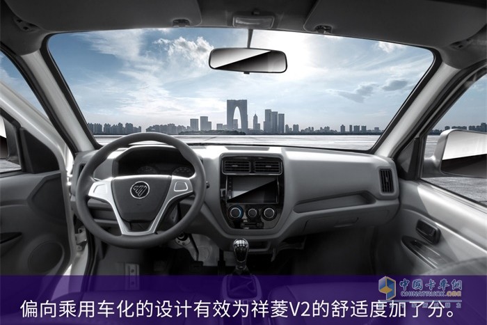 祥菱V2雙排車型