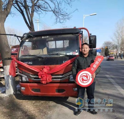 東風(fēng)多利卡車(chē)主