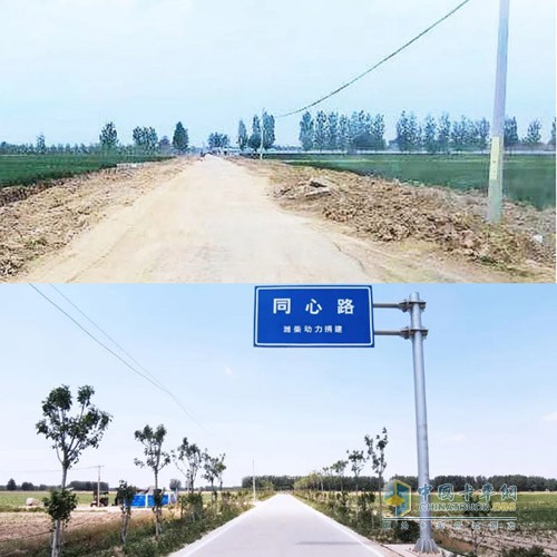 濰柴援建的同心路前后對比