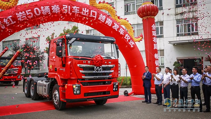 上汽紅巖50輛牽引車(chē)交付越南市場(chǎng) 批量投入東南亞跨境物流運(yùn)輸