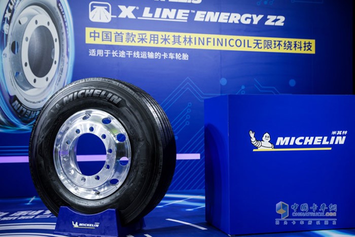 米其林卡客車省油智能輪胎新品X LINE ENERGY Z2