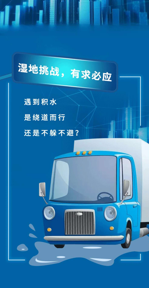 固特異中長(zhǎng)途卡車(chē)全輪位輪胎