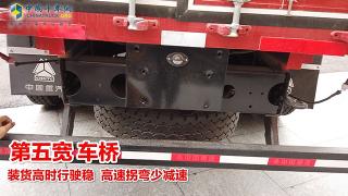 重汽豪沃輕卡黃金六寬_寬車橋 承載杠杠的